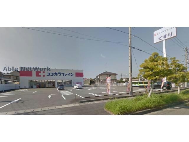 ココカラファイン掛川下俣店(ドラッグストア)まで1518m 東海道本線/掛川駅 徒歩10分 2階 築37年