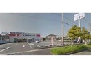 ココカラファイン掛川下俣店(ドラッグストア)まで1518m 東海道本線/掛川駅 徒歩10分 2階 築37年