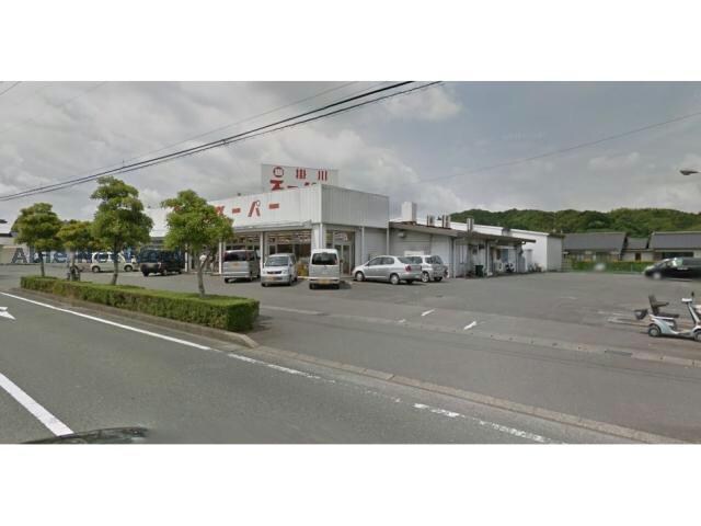 掛川スーパー三笠店(スーパー)まで345m 東海道本線/掛川駅 バス6分八幡下車:停歩1分 1階 築18年