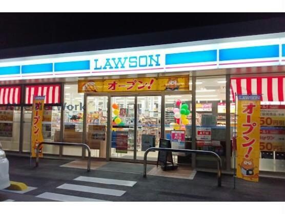 ローソン掛川高御所店(コンビニ)まで867m 高御所ロイヤルマンション