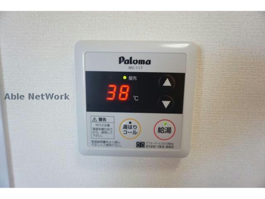 同型タイプ リリアーレ