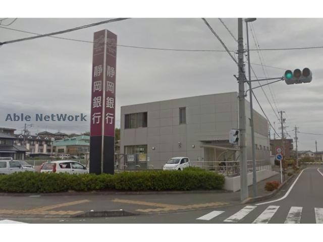 静岡銀行掛川東支店(銀行)まで302m プロスペリティ