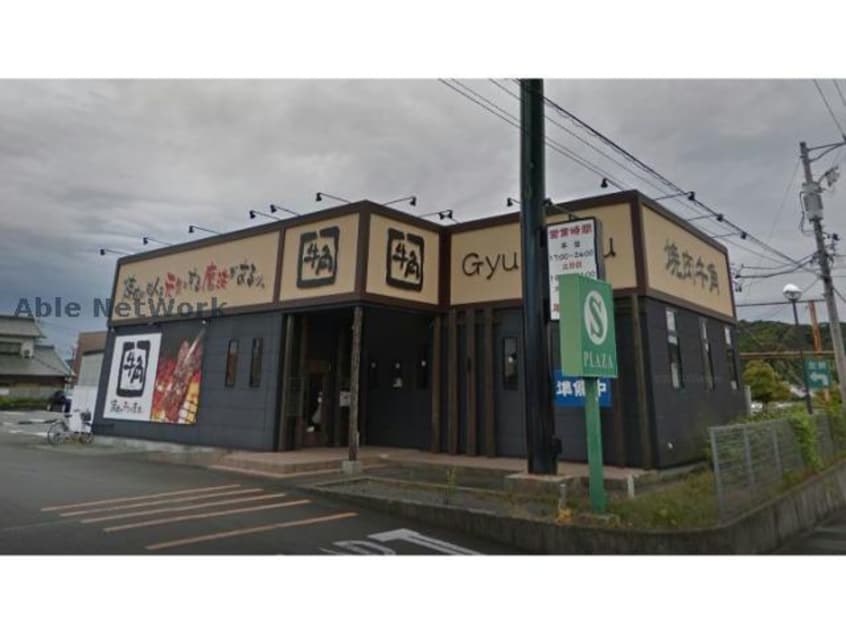 焼肉酒家牛角掛川店(その他飲食（ファミレスなど）)まで295m セラヴィー壱番館