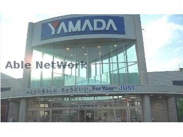 ヤマダデンキテックランド掛川店(電気量販店/ホームセンター)まで1465m ベルフラワー参番館