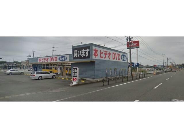 メガトン書店掛川店(本屋)まで754m 東海道本線/掛川駅 車移動　7分2.3km 2階 築17年