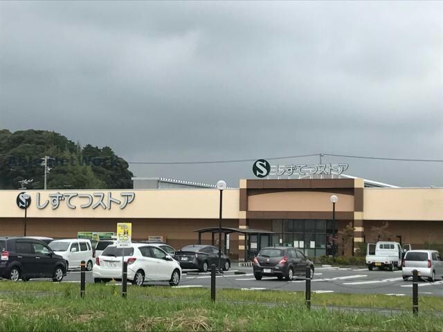 しずてつストア菊川店(スーパー)まで727m ティーガーデン