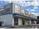 Seriaミソラタウン掛川店(ディスカウントショップ)まで1243m パークハウスヴェルデＡ