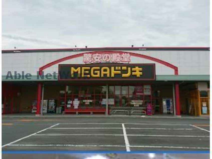 MEGAドン・キホーテUNY掛川店(スーパー)まで1637m パークハウスヴェルデＡ