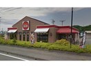 ガスト大東町店（から好し取扱店）(その他飲食（ファミレスなど）)まで1150m メイプル・アイ