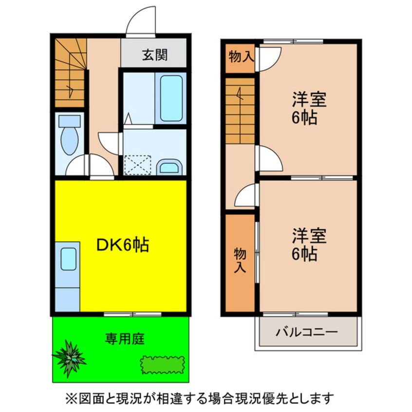 間取図 サンロード