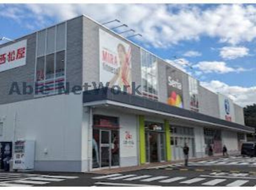Seriaミソラタウン掛川店(ディスカウントショップ)まで2279m ガウディウム