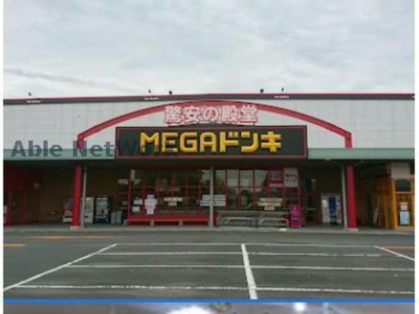 MEGAドン・キホーテUNY掛川店(スーパー)まで3612m ガウディウム