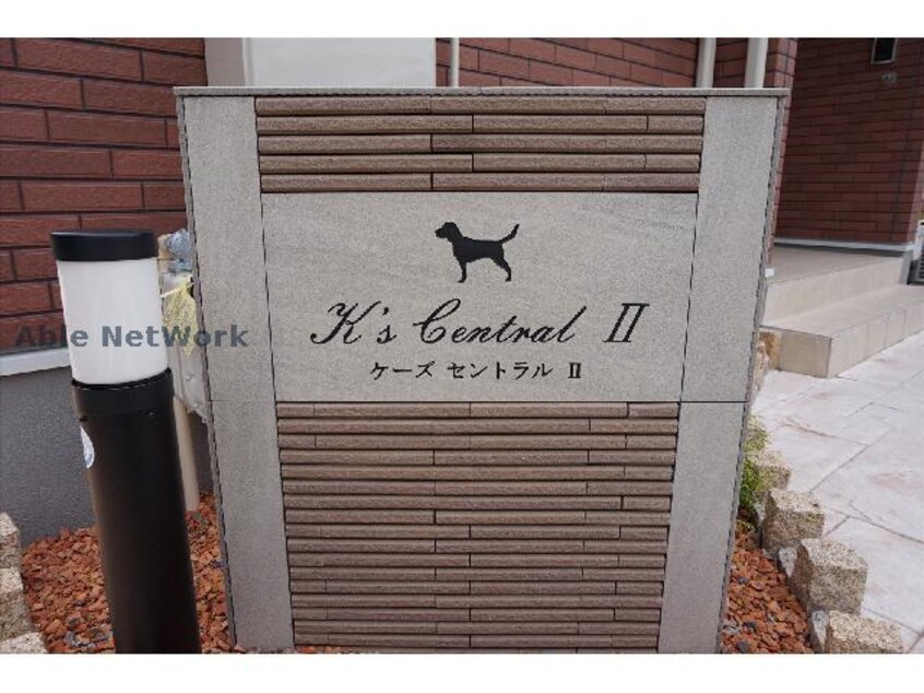 Ｋｓ　Ｃｅｎｔｒａｌ　Ⅱ