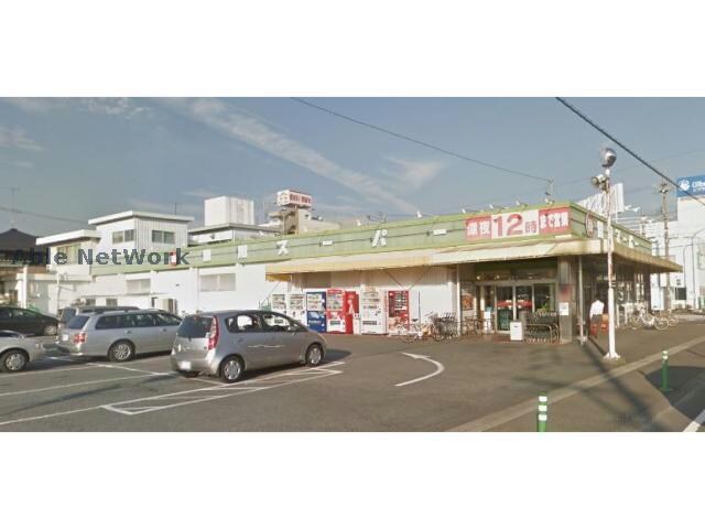 掛川スーパー本部中央店(スーパー)まで1070m 東海道本線/掛川駅 徒歩15分 1階 築17年