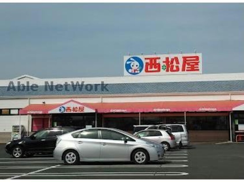 西松屋菊川店(ショッピングセンター/アウトレットモール)まで1144m ルクプル