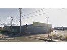 マツモトキヨシ菊川店(ドラッグストア)まで932m ルクプル