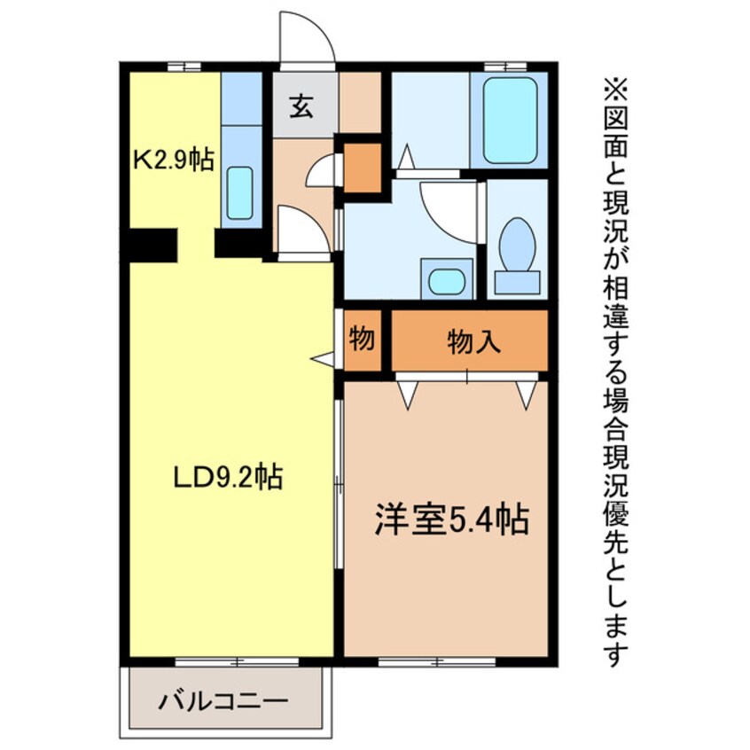 間取図 東海道本線/菊川駅 バス3分五丁目下車:停歩1分 2階 築20年