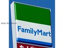 ファミリーマート掛川成滝東店(コンビニ)まで533m Ｌｏｂｅｌｉａ