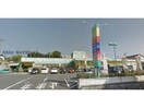 杏林堂薬局掛川葛ヶ丘店(ドラッグストア)まで1706m Ｌｏｂｅｌｉａ
