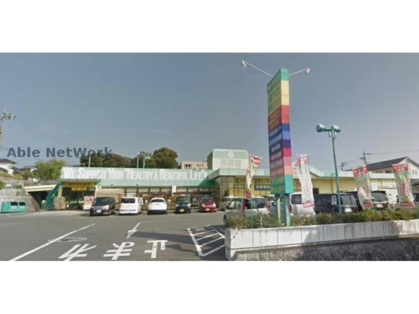 杏林堂薬局掛川葛ヶ丘店(ドラッグストア)まで1706m Ｌｏｂｅｌｉａ