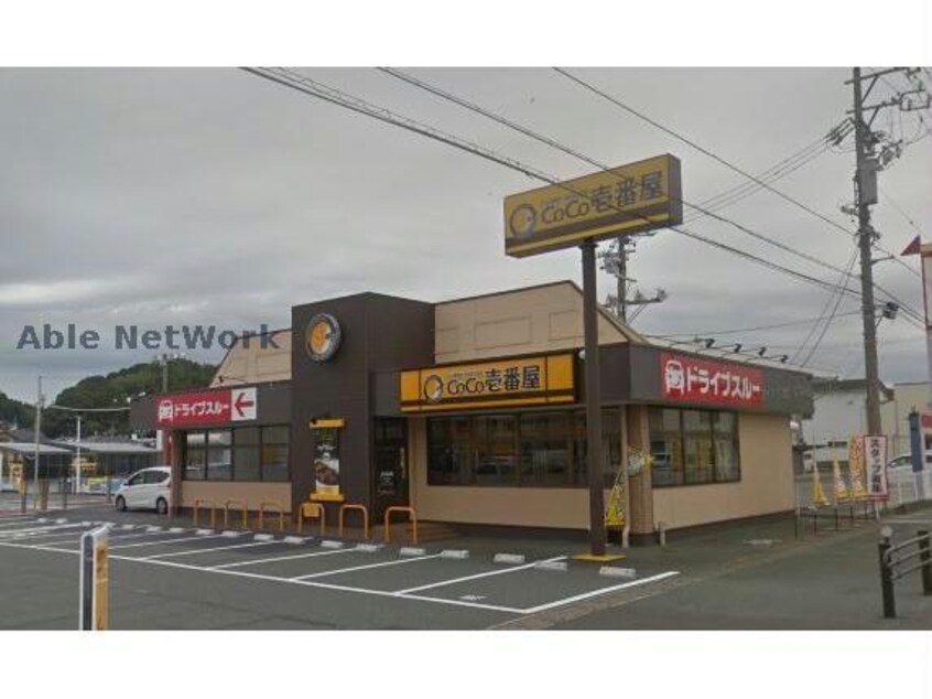 CoCo壱番屋掛川国一店(その他飲食（ファミレスなど）)まで839m Ｌｏｂｅｌｉａ