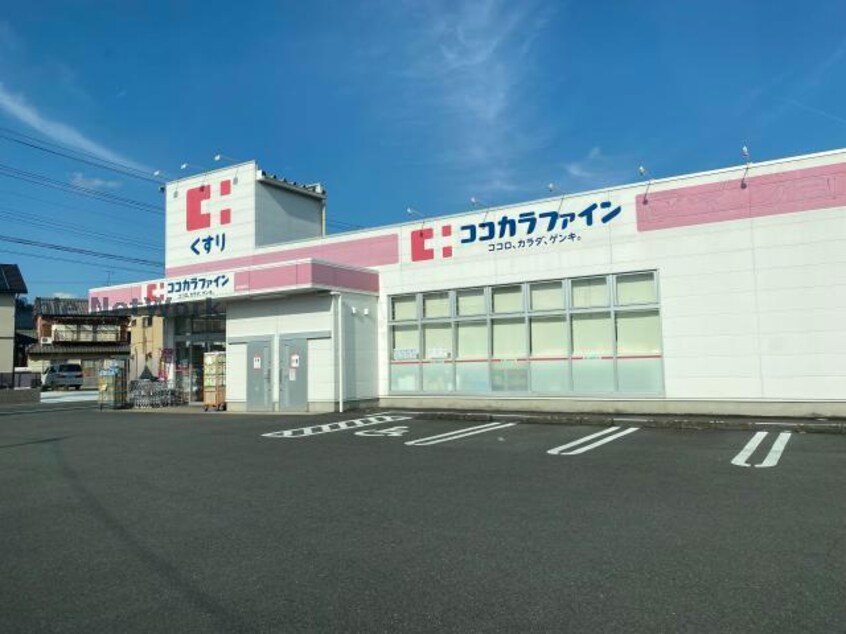 ココカラファイン遠州森町店(ドラッグストア)まで944m Ａｒｋａｄｉａ大門Ⅰ・Ⅱ