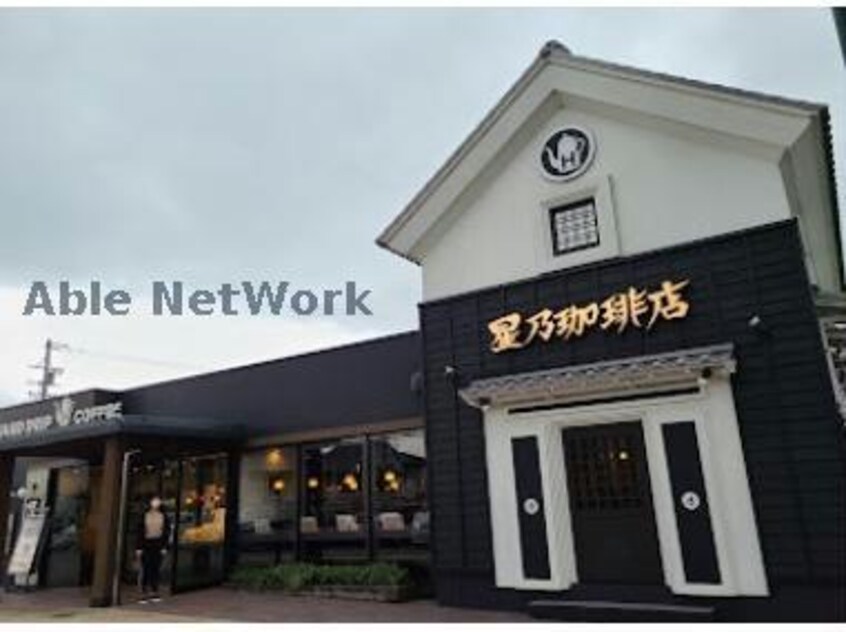 星乃珈琲店菊川店(その他飲食（ファミレスなど）)まで300m ソレアードⅠ