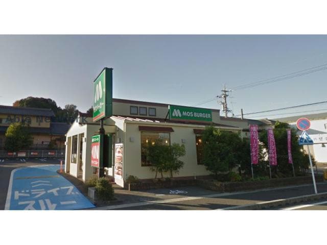 モスバーガー掛川緑ヶ丘店(ファストフード)まで1282m ルーナⅡ