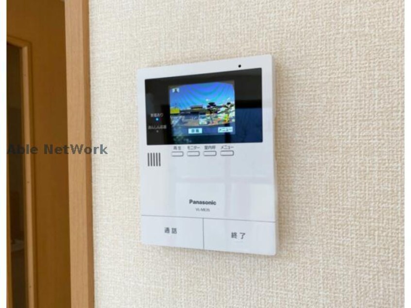 同型タイプ メゾン・リュミエール