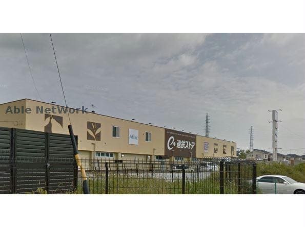 遠鉄ストア菊川店(スーパー)まで700m ベル　シャトー