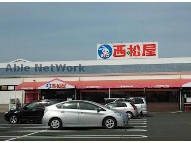 西松屋菊川店(ショッピングセンター/アウトレットモール)まで1011m 東海道本線/菊川駅 徒歩6分 2階 築8年