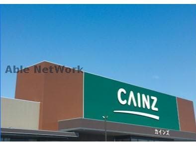 カインズ菊川店(電気量販店/ホームセンター)まで835m メゾン・オー　スリー