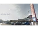 サンゼン葛川店(スーパー)まで1326m ＴＲＩＮＩＴＹ