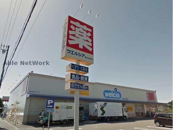 ウエルシア菊川加茂店(ドラッグストア)まで524m 東海道本線/菊川駅 バス6分東名菊川下車:停歩6分 1階 築21年