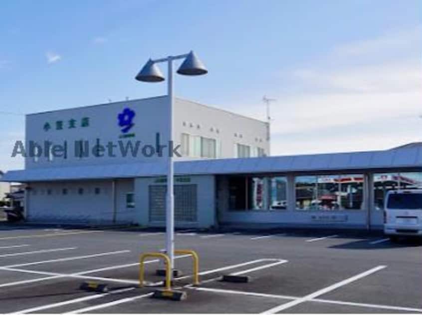 JA遠州夢咲小笠支店(銀行)まで1287m ボニート　﨔