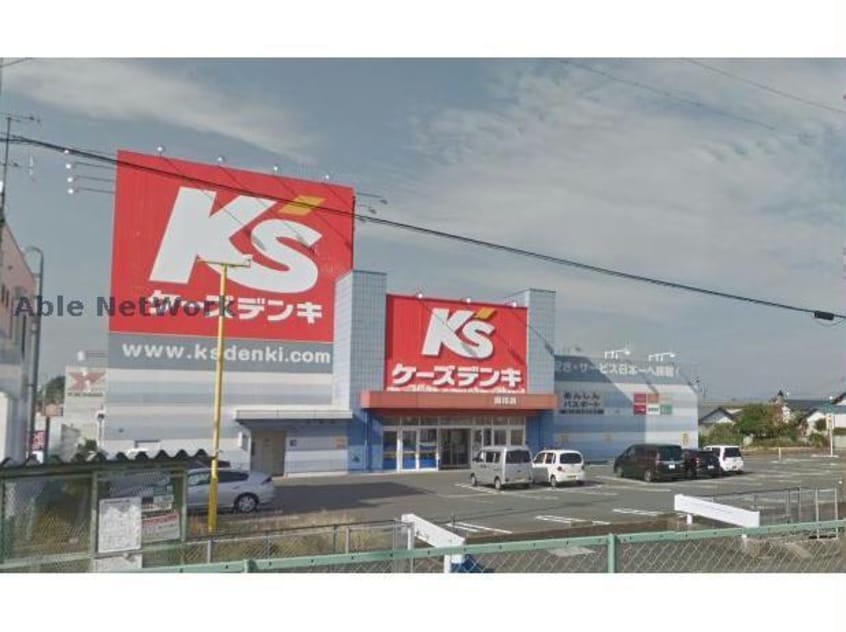 ケーズデンキ菊川店(電気量販店/ホームセンター)まで352m エル・ブルー
