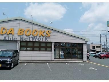 戸田書店リブレ菊川店(本屋)まで826m エル・ブルー