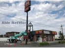 すき家菊川加茂店(ファストフード)まで450m エル・ブルー