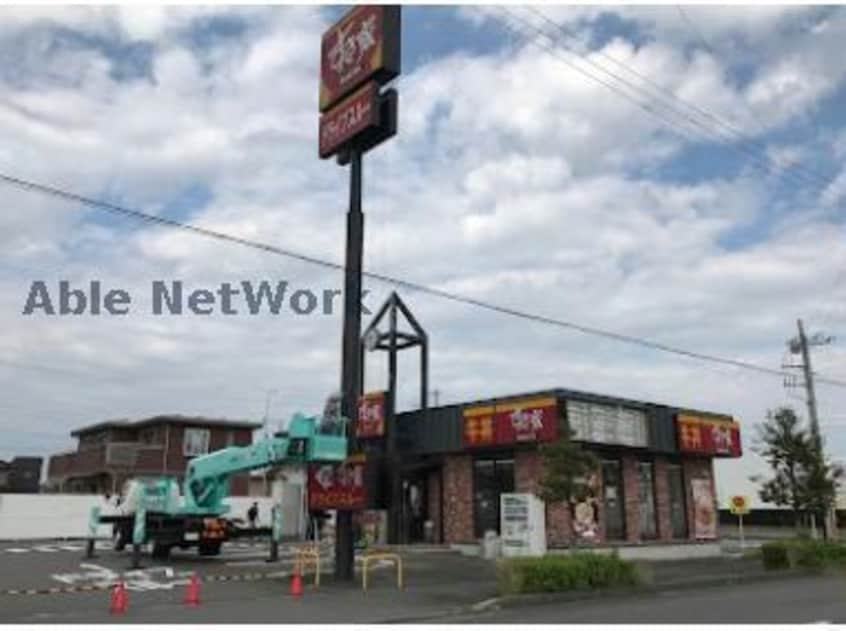 すき家菊川加茂店(ファストフード)まで450m エル・ブルー
