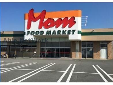 フードマーケットMom小笠店(スーパー)まで703m クローバー赤土Ⅱ