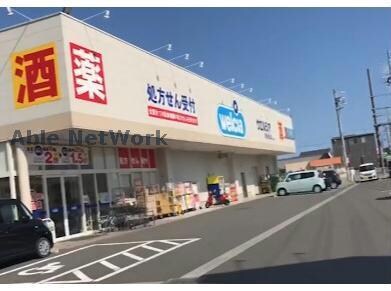 ウエルシア菊川赤土店(ドラッグストア)まで389m クローバー赤土Ⅱ