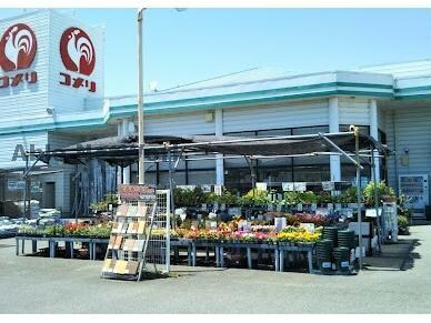コメリハード＆グリーン小笠店(電気量販店/ホームセンター)まで1338m クローバー赤土Ⅱ