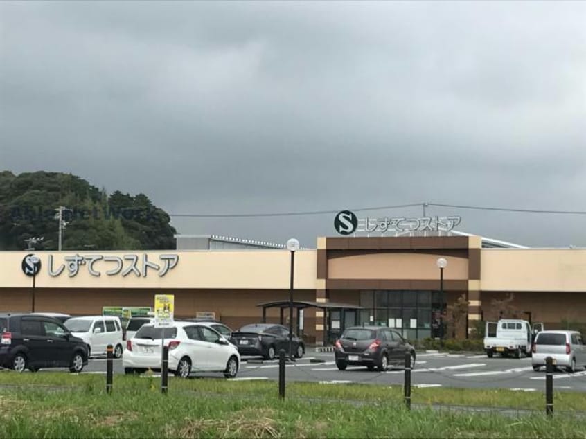 しずてつストア菊川店(スーパー)まで668m コアロード菊川