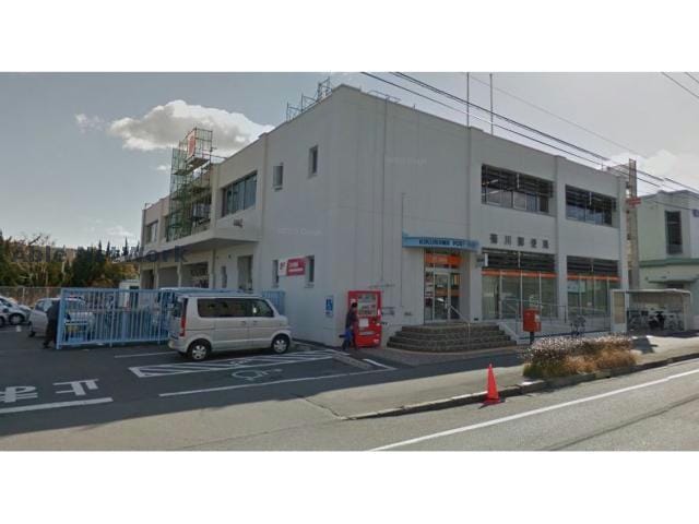 菊川郵便局(郵便局)まで810m コアロード菊川