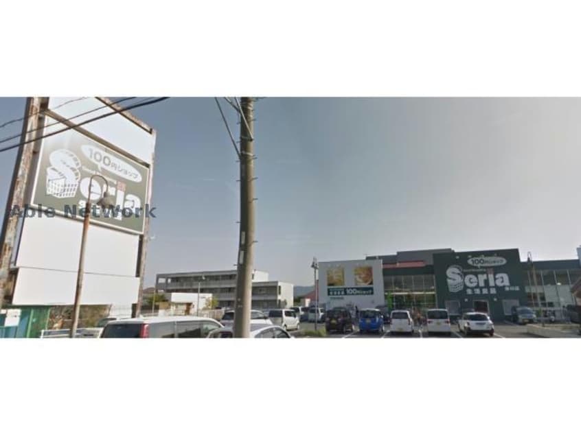 Seria生活良品掛川店(ディスカウントショップ)まで564m グランメール掛川