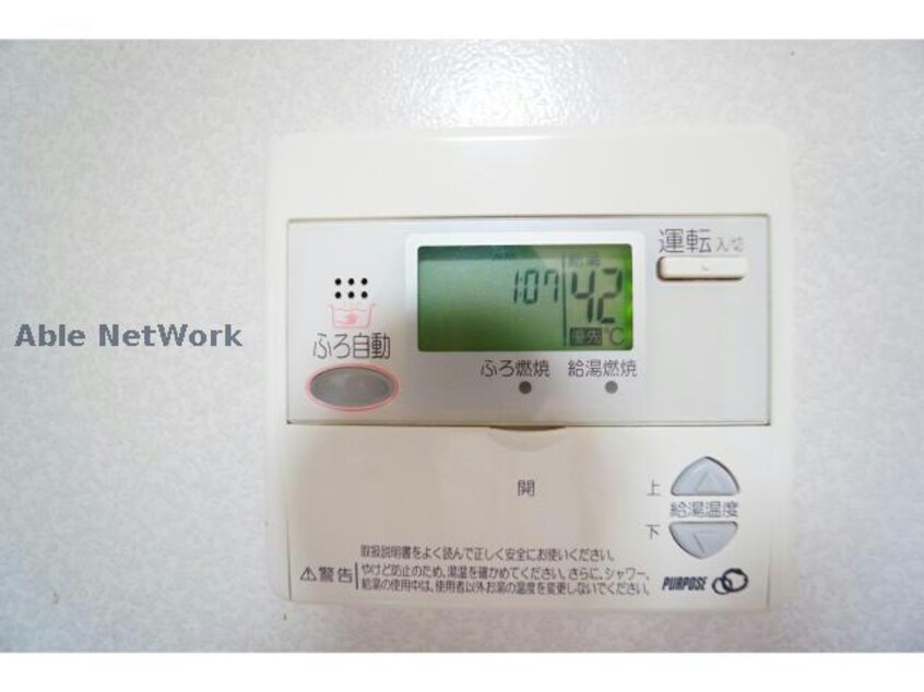 同型タイプ リビングタウン家代の里Ｃ