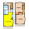 ＦＥＲＩＯ　ＴＯＷＮ 2LDKの間取り