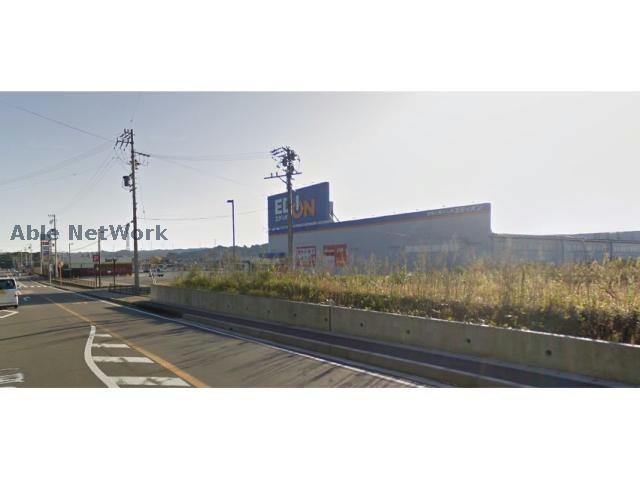 エディオン新菊川店(電気量販店/ホームセンター)まで1292m コットンフィールドＡ