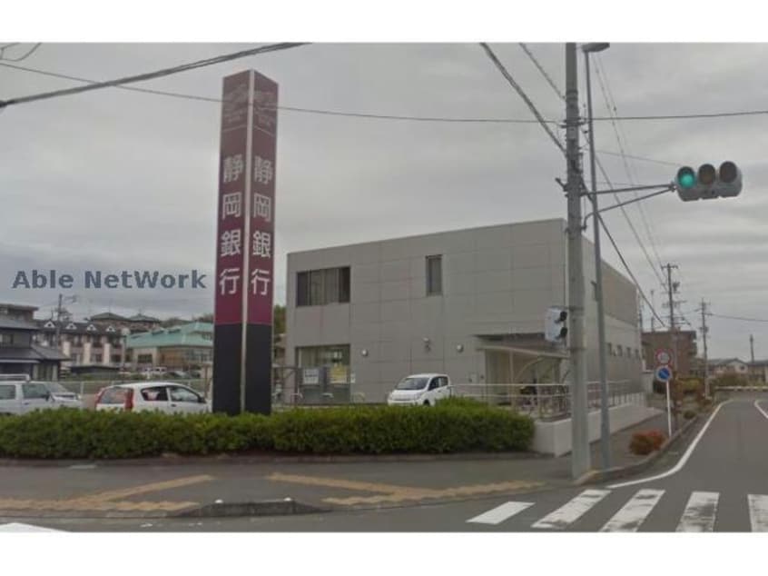 静岡銀行掛川東支店(銀行)まで780m ロジュマン旭