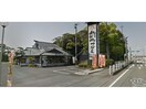 サガミ袋井店(その他飲食（ファミレスなど）)まで2432m フィオーレ・Ｆ